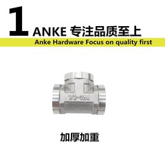 4分不鏽鋼三通DN15精品方形三通4分304不鏽鋼內絲三通4分水管三通