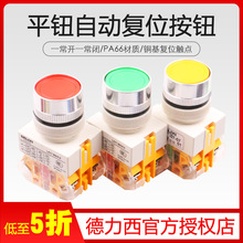 ������LAY7���o�ԏ�λLAY7-11BNƽ�^���o�_�P22mm LAY37���_���]