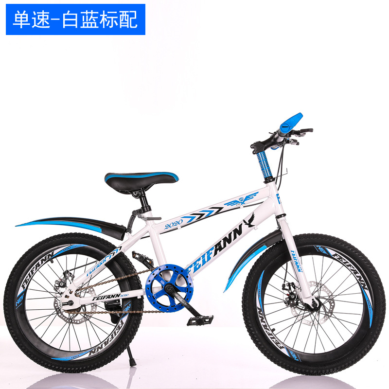 Bicicleta al por mayor para niños 20-22-24-26 pulgadas bicicleta de estudiante masculina y femenina montaña velocidad única 7 velocidad delantera y trasera bicicleta de freno de disco image 23