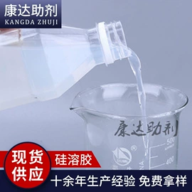 氯化物;硅氧化物;磷酸盐