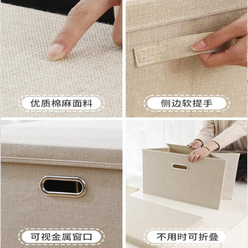 綿麻布製収納ボックス 大容量 蓋付き 雑物整理ボックス 折りたたみ式 衣類収納 高級感収納|undefined