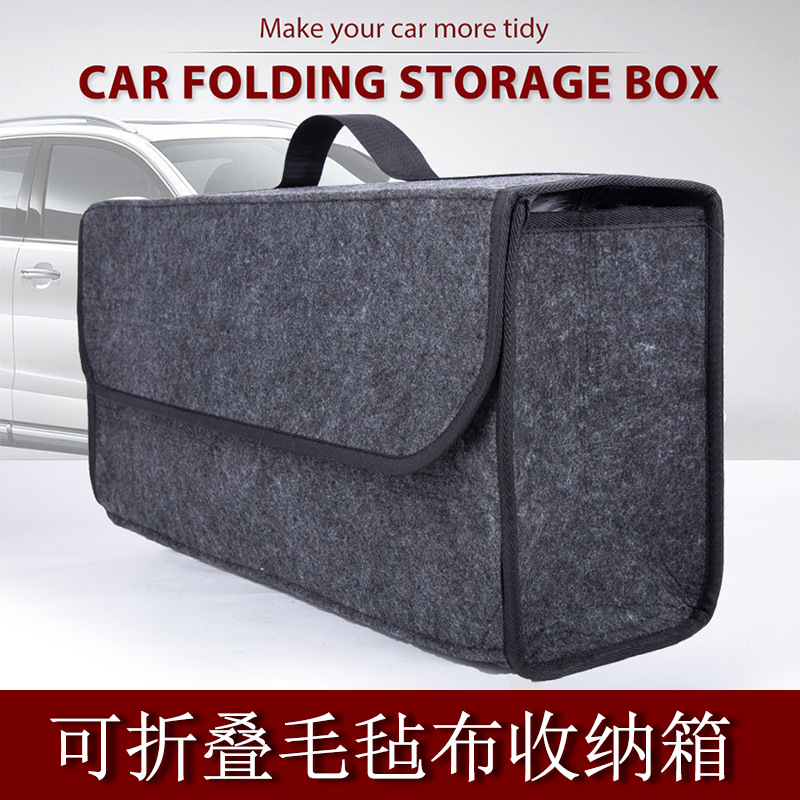 Bolsa organizadora de almacenamiento de coche Kit de maletero de coche transfronterizo Bolsa de almacenamiento plegable de tela de fieltro maletero de coche
