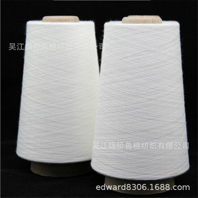 Cotton 16 Elastic force Spandex Yarn 10S + 70D ring spinning 12 Bamboo Hemp spinning Cotton Viscose 15s