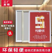 室内楼道塑料相框 传媒广告海报框 现货电梯广告框ABS塑料