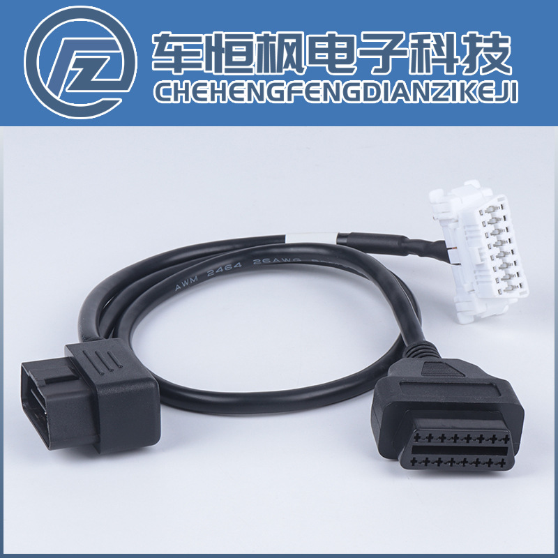汽车OBD2一分二延长线丰田日系原车接口OBD连接线专用线束16芯