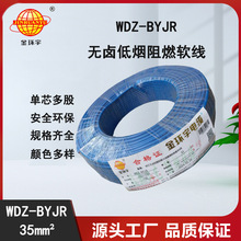 ��h��WDZ-BYJR 35��|,�~о����|,�o�u�͟���|