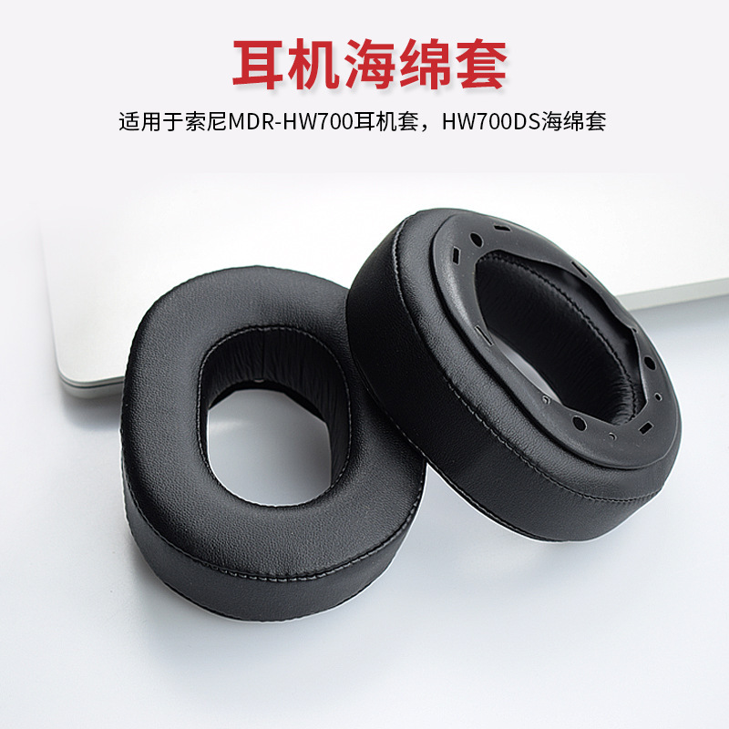 Suitable for Sony Sony Mdr-Hw700 Hw700Ds Headphone Cover Sponge Cover Earmuff Replacement Leather Cover Suitable for Sony Sony Mdr-Hw700 Hw700Ds Headphone Cover Sponge Cover Earmuff Replacement Leather Cover