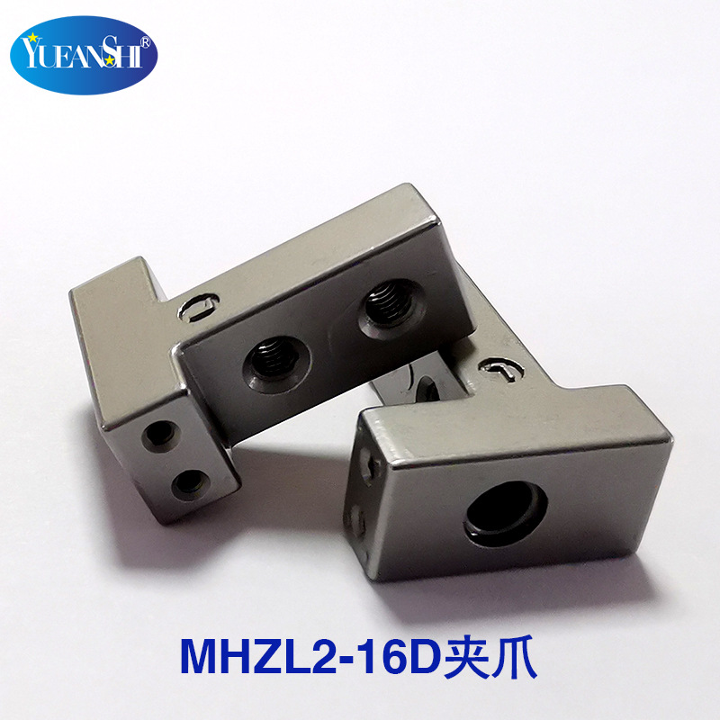 粉末冶金气缸配件气动元件夹爪机械五金零件加工汽缸活塞杆高精度