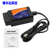 ELM327 USB V1.5 OBD2ɨ OBDIIԼ ˵