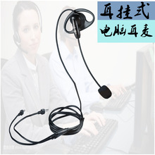 ����ʽ�p3.5���^PC�ӿ�̨ʽ��XԒ�ՆT�Z���ͷ�ܛ�����F�Ԓ���C