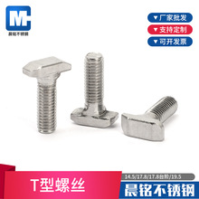 304���P�T�Ͳ�����˨17.8��̨�A�W��30 40 45�X�Ͳ�T�͹���ݽz