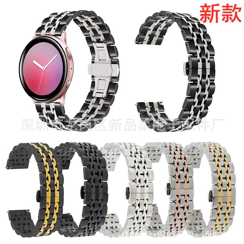 For Samsung Galaxy watch active2 seven beads butterfly buckle strap seven beads stainless steel strap in stock For Samsung Galaxy watch active2 seven beads butterfly buckle strap seven beads stainless steel strap in stock