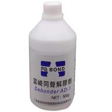 ��Чͬ���z�����I��ͪȥ���֙C��Ļ�z502�zˮ�ܽ�uv�zAB�z