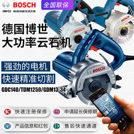 BOSCH博世GDC140云石机家用大理石切割机GDM13-34瓷砖石材电锯