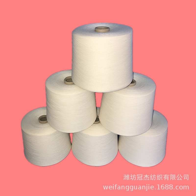 环锭纺纯棉纱24支 C24S全棉纱  山东冠杰纺织全棉纱线现货供应