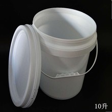 手提防水涂料桶10公斤塑料圆桶压盖密封白乳胶桶优质PP油墨胶水桶