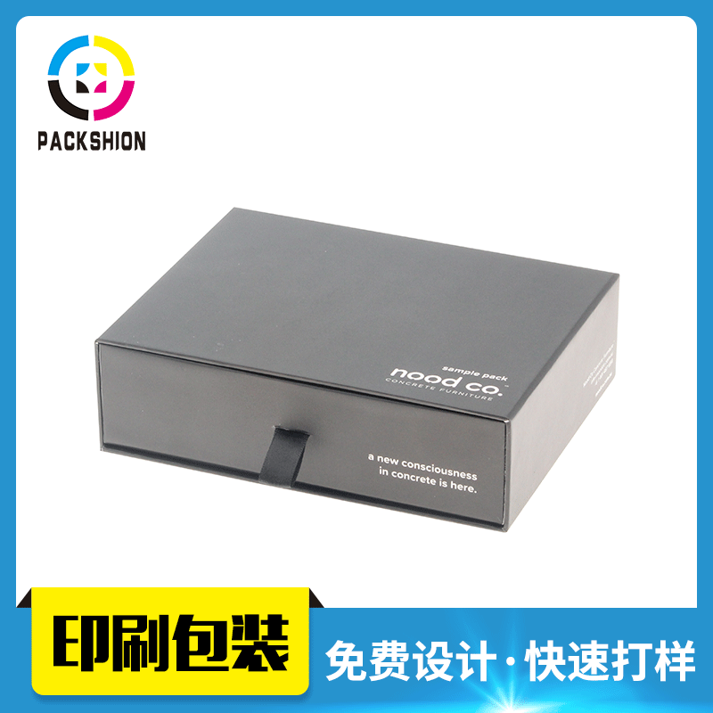 厂家直供抽屉式首饰包装礼品盒香水口红等生日礼物丝带拉手抽屉盒