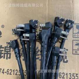 厂家生产美规UL系列插头5-15P电源线 弯头美式三芯插头型号JT-3B