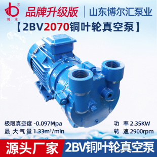 ��ɽˮ��2BV2070ˮ�hʽ��ձ��]ʽ���ϵ�y�C�M�͸��g�C��O��