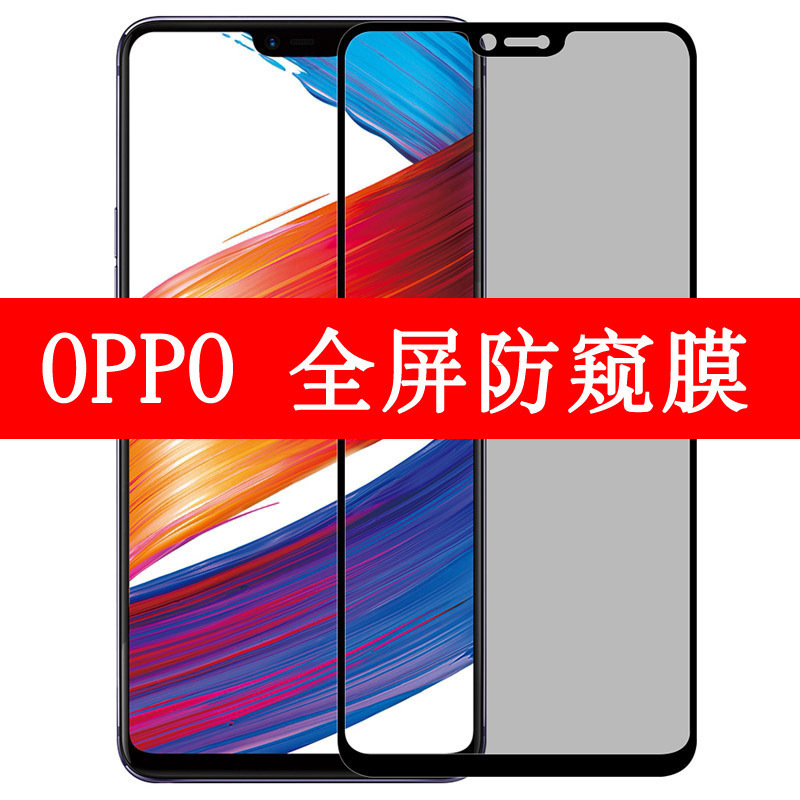 For OPPO AX7 silk screen anti-peep tempered film A98 full screen anti-peep tempered film A1K privacy screen film For OPPO AX7 silk screen anti-peep tempered film A98 full screen anti-peep tempered film A1K privacy screen film