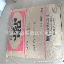 �ձ�JSR RB810 ��ĥTPE  ������ �����@�� ͸���� Ь���F�愩