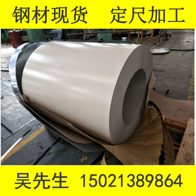 现货宝钢彩涂银色彩涂卷彩涂板宝钢白灰彩钢卷