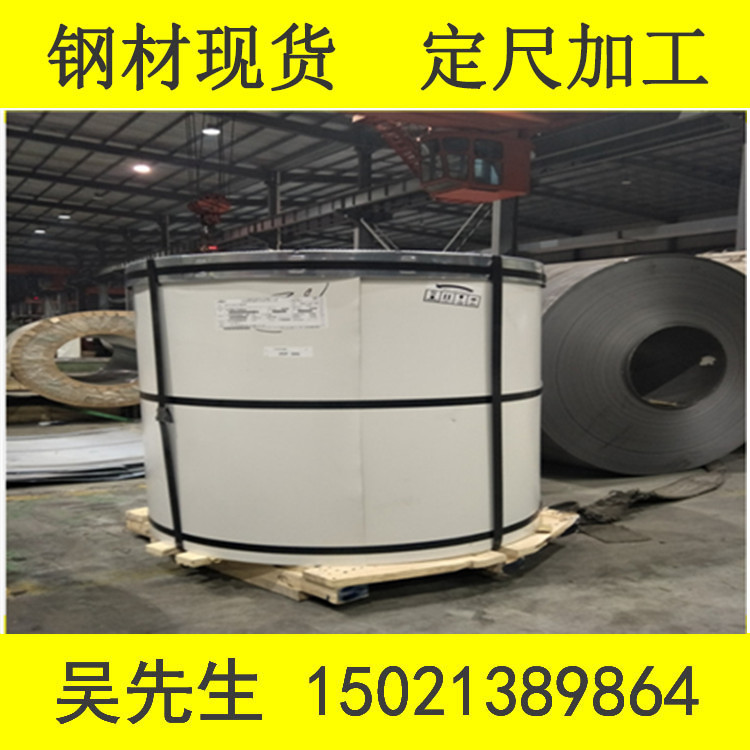 铝镁锰彩涂铝镁锰彩钢铝镁锰彩卷铝镁锰彩涂板铝镁锰彩涂卷