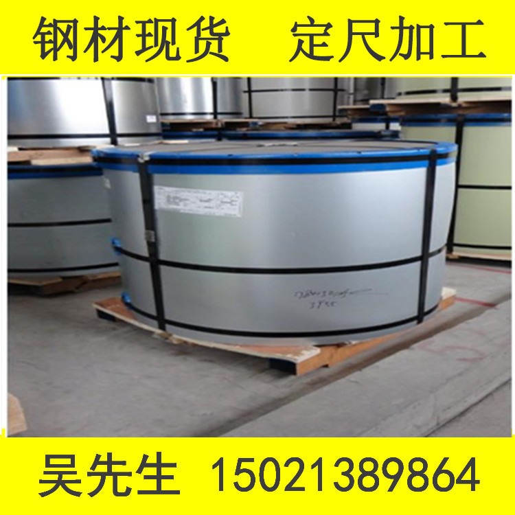 宝钢彩涂卷彩钢板压花镀铝锌彩涂板宝钢彩钢板0.6白灰彩涂卷