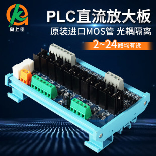 2-24·ֱ���Ŵ��MOS�ܹ�����xplc��Ƭ�C���ذ��m�����O�ܾ�·