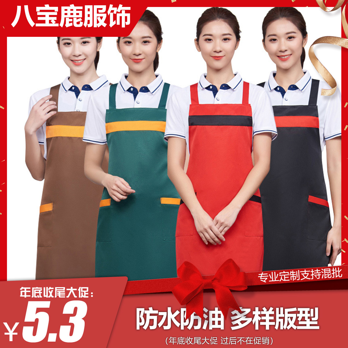 waterproof apron for work sleevless