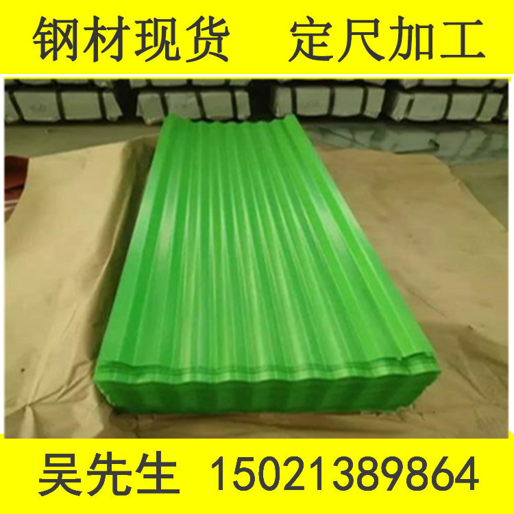 宝钢彩涂钢板水仙绿彩涂板秋水绿彩涂卷冬青绿彩钢卷豆蔻绿彩钢板