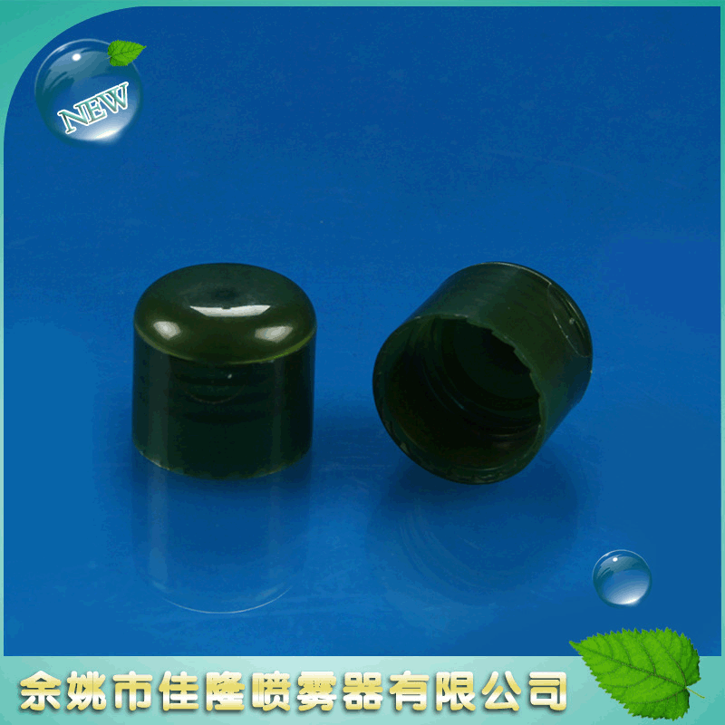墨绿色塑料盖24/410 乳液沐浴露蝴蝶盖翻盖瓶盖注塑蝴蝶盖