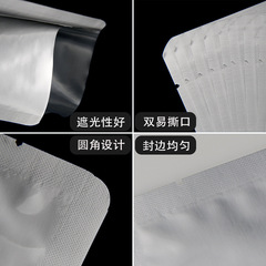 加厚純鋁箔袋 面膜袋 錫紙熱封袋鋁膜真空袋印刷 鋁箔真空袋