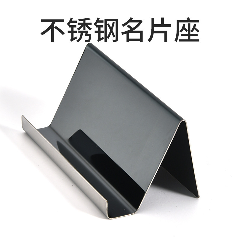 Fábrica 304 de acero inoxidable titular de la tarjeta de visita creativo simple teléfono móvil titular al por mayor
