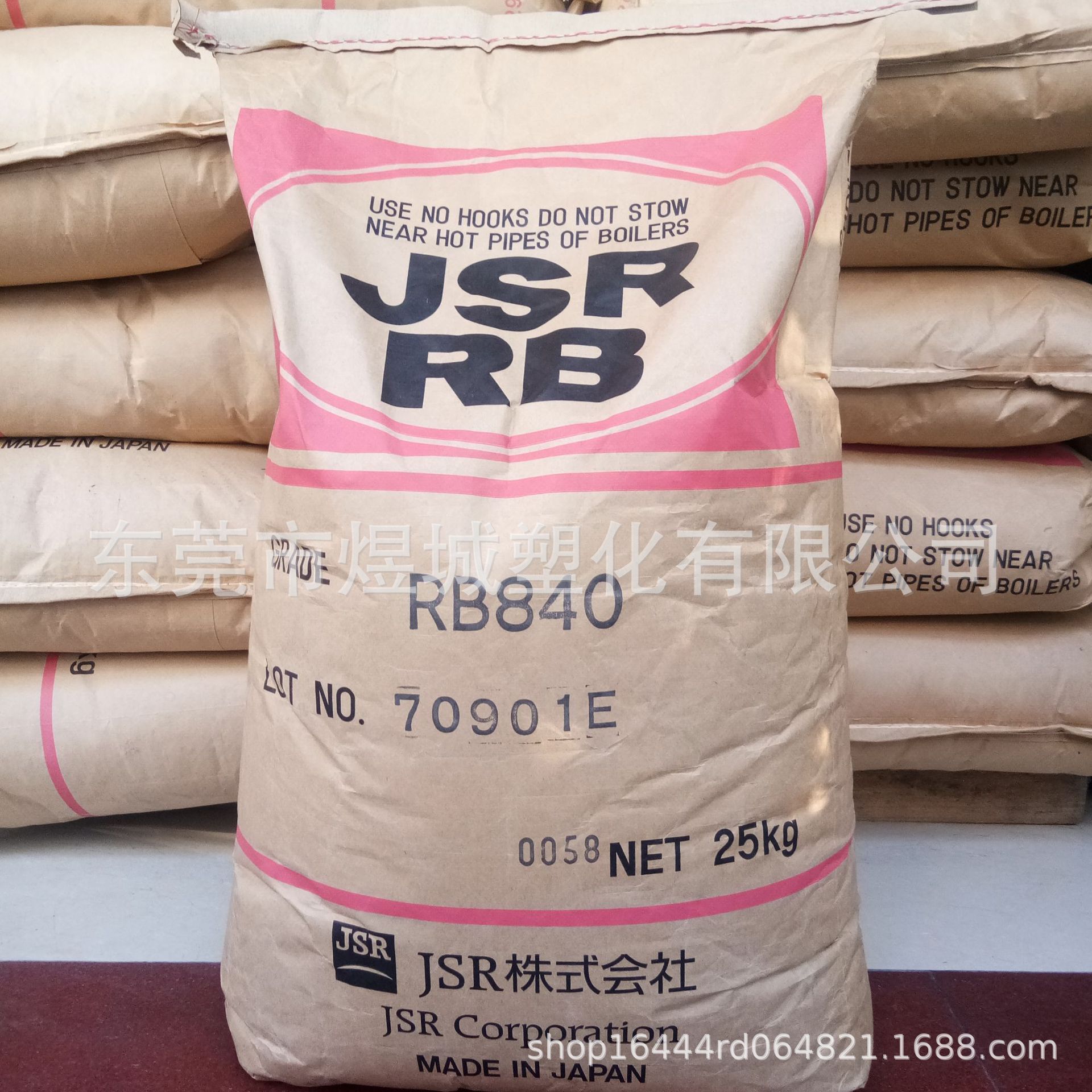 消除流水纹TPE 日本JSR RB840 高结晶 撕裂强度 流动性