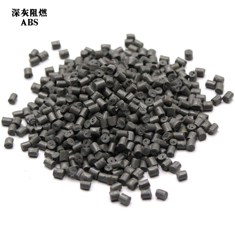 一级深灰阻燃ABS再生料 ABS塑料颗粒 适合各类电器产品及蓄电池盒