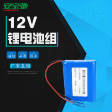 源头厂家18650-11.1V2.2AH蓝牙音箱电梯急救控制器电池组源头厂家