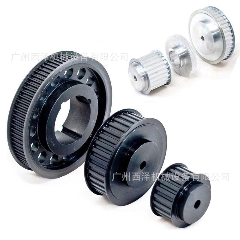 非标生产6061铝合金同步带轮HTD3MS5MS8MS14M圆弧齿45#钢皮带轮