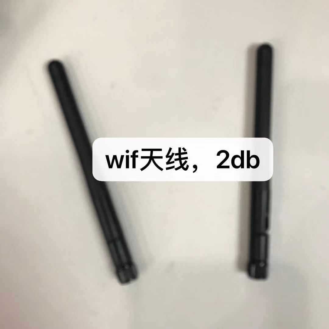 厂家直销橡胶WiFi天线   2db   可来图来样D制   有现货