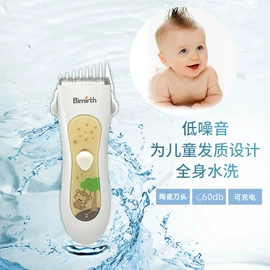 吸奶器;喂养餐具;母乳储存保鲜