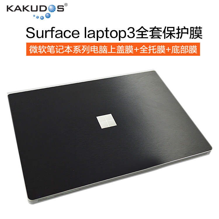 Suitable for New Microsoft Surface Laptop3 Protective Film Book3 Laptop Shell Film Wholesale Suitable for New Microsoft Surface Laptop3 Protective Film Book3 Laptop Shell Film Wholesale