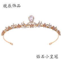韩式新娘锆石水钻小皇冠 生日礼物王冠发饰结婚饰品厂家直销