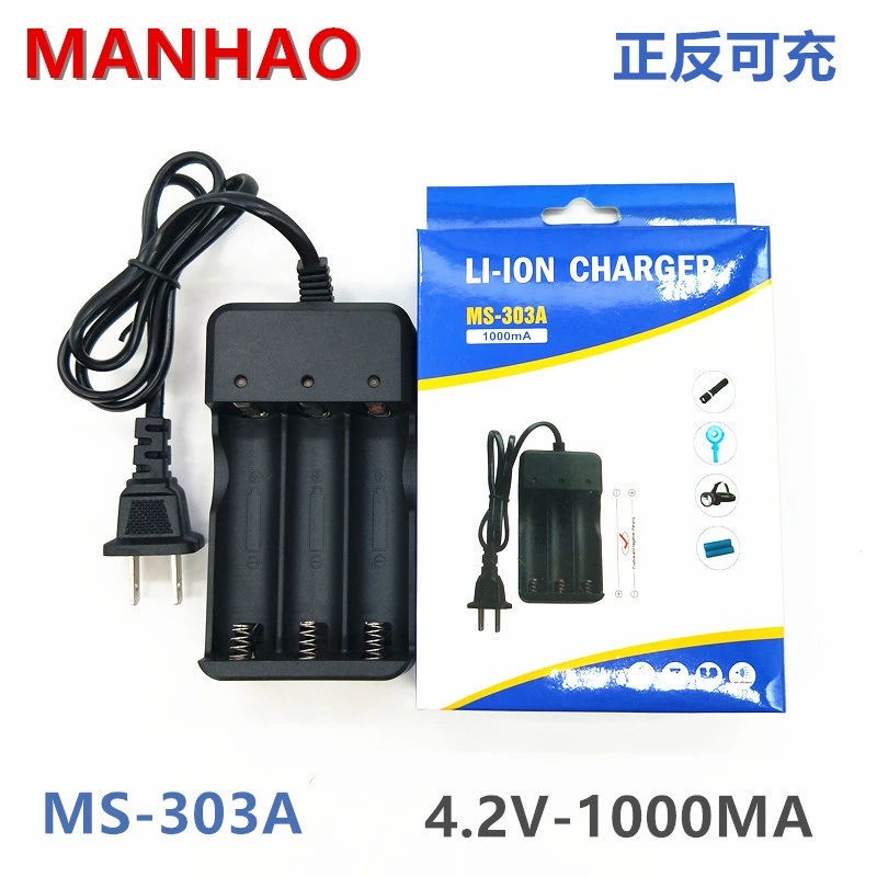 Зарядное устройство для литиевых батарей 18650 Зарядное устройство для литиевых батарей с тремя слотами Базовая линия Зарядное устройство 18650 Зарядное устройство с тремя лампами и тремя зарядками