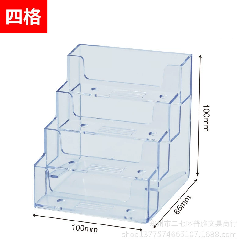 Держатель визитных карточек Puya с четырьмя сетками B- 504 полка для визитных карточек с прозрачным дисплеем
