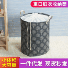 ӡ�������K���ռ{�t ���W�L��ͨ�ռ{�K�»@ �޷�����ˮ�ȴ�����Ͱ
