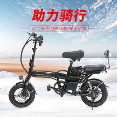 14インチ折りたたみ電動自転車リチウム電池電動自転車大人用小型電動スクーター長時間バッテリー寿命アップグレード
