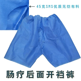 其他身体防护;防尘服;其他一次性