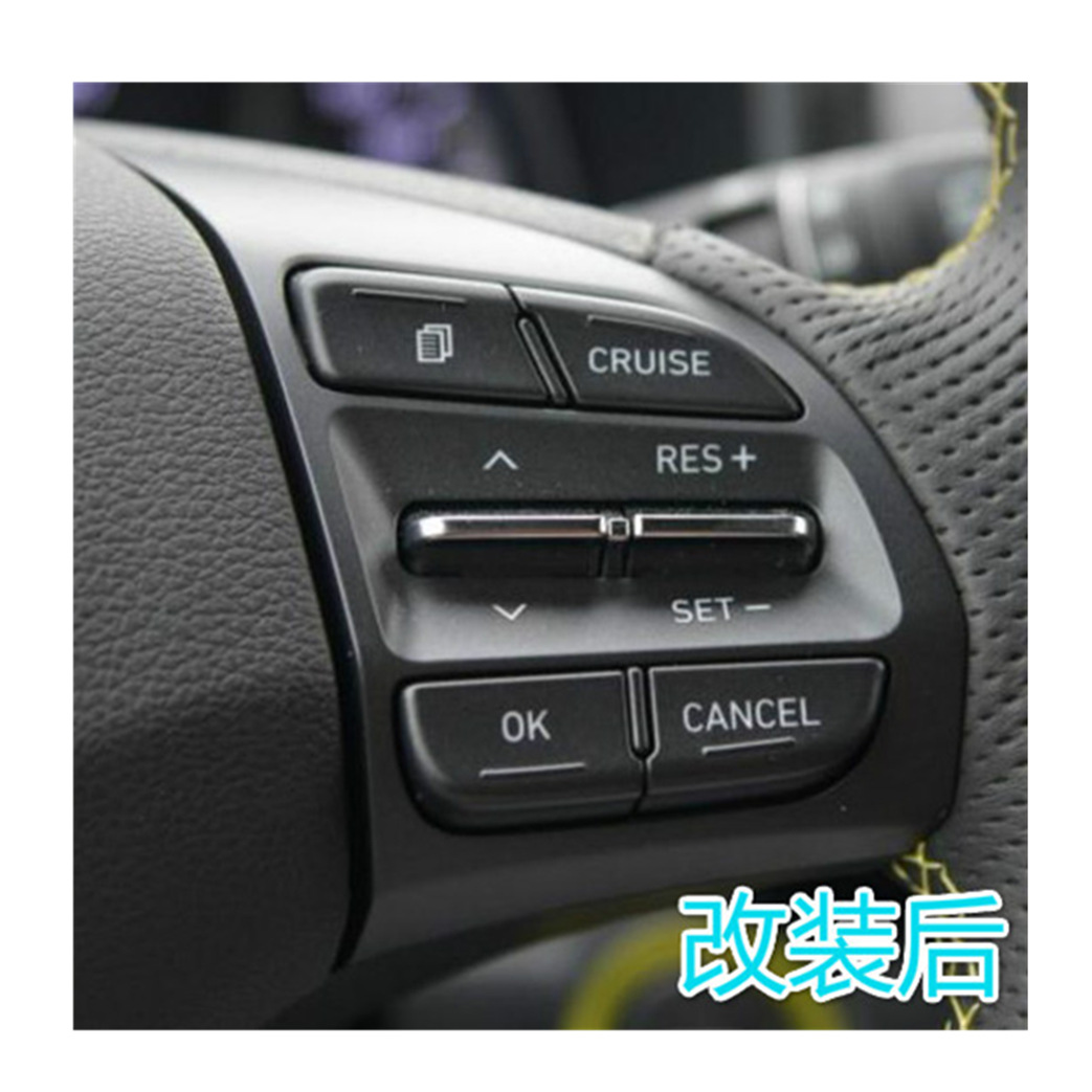Aplicable a 2018 Hyundai onshino KONA interruptor de botón de volante de crucero de velocidad constante 96720-01110