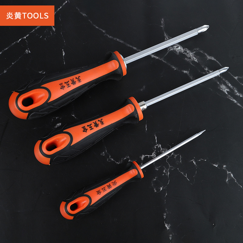 厂家批发磁性螺丝刀 螺丝刀强磁起子十字一字手动多规格