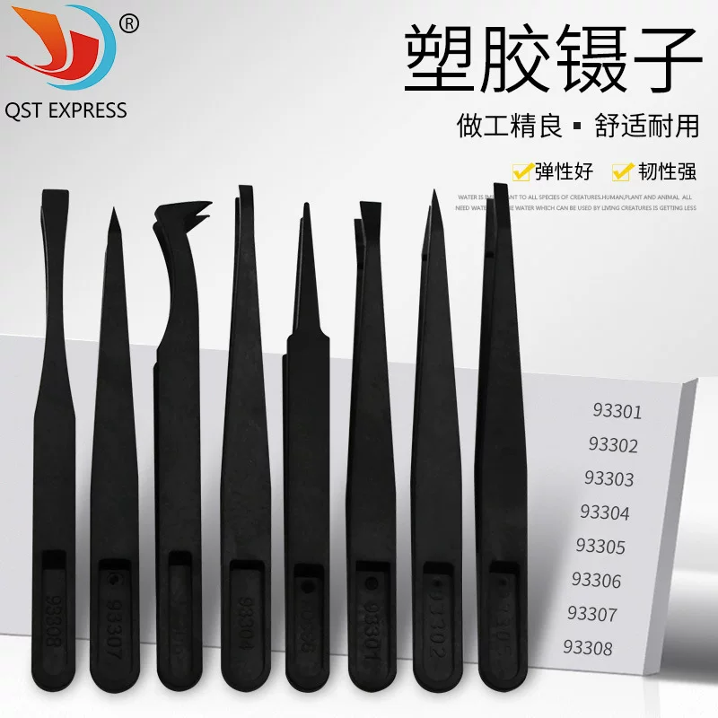 Plastic elastic tweezers
